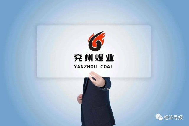 在原山东能源集团和原兖矿集团合并为新的山东能源集团一年多之后,该