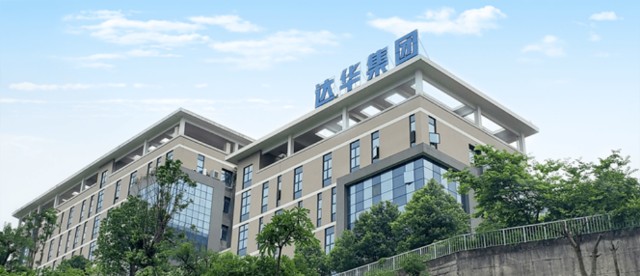 达华智能拟出售全资孙公司厦门东东东100股权