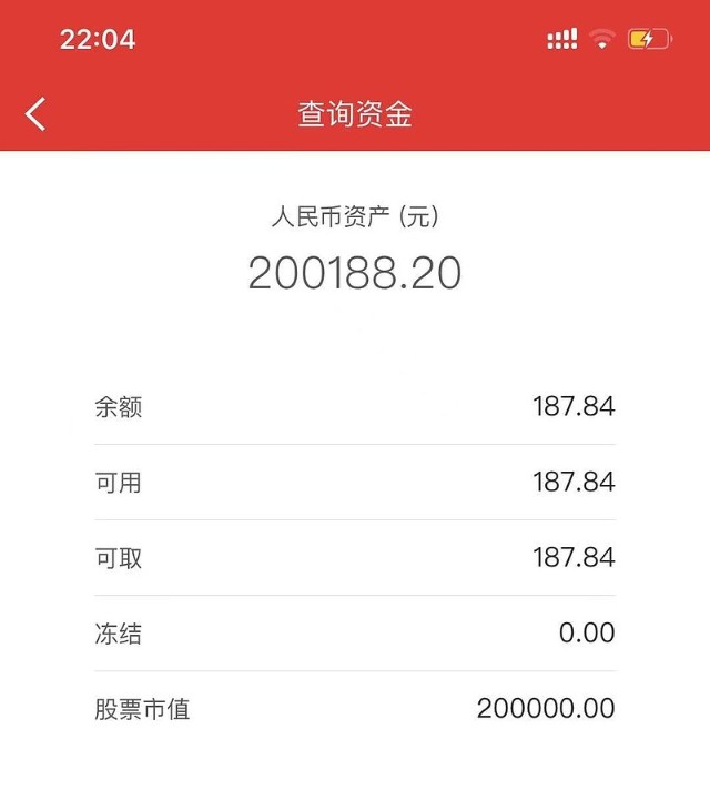 90后的小白白又有超过50万的存款啦