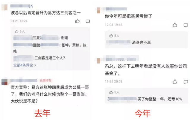 基金测评(140) 易方达研究精选，涨得猛跌得凶，拿不住了怎么办？