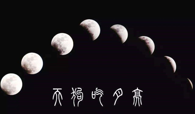 月盈则亏小心大盘随时面临回调压力