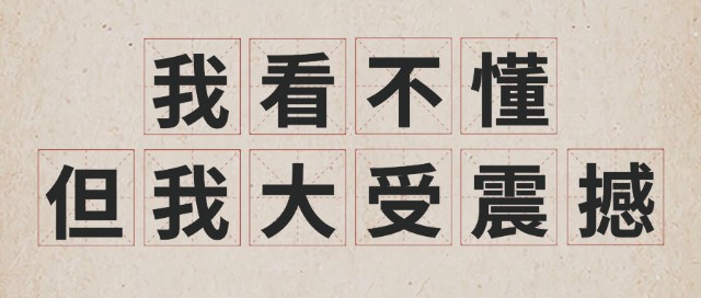 2021年度十大网络用语,你用过几个?_财富号_东方财富网