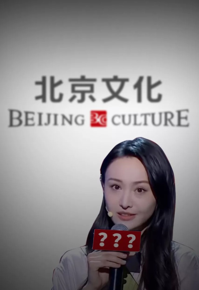 sz)公告称,近日郑爽因某电视剧演员片酬纠纷问题起诉北京世纪伙伴文化