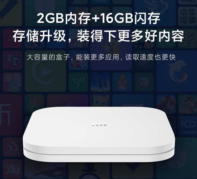 升级老电视必备小米电视盒子4spro