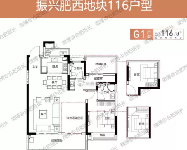 面积约100188肥西振兴江淮厂地块户型图曝光