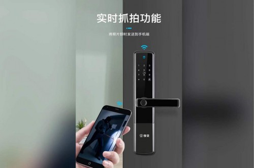 李文智能门锁始终以用心造好锁为核心目标