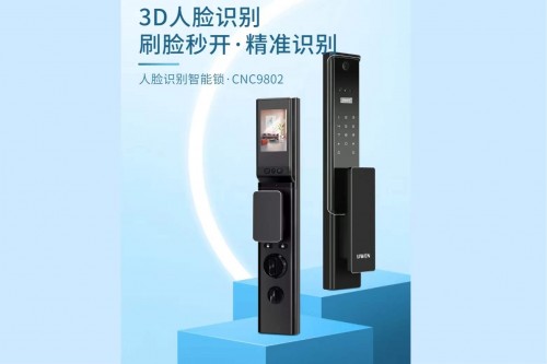 年轻人或是追求更高品质的,就能选择一款功能多的智能锁,李文锁lw