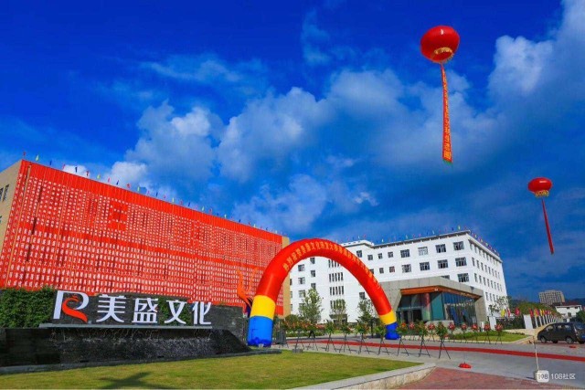 美盛文化成了这元宇宙的小龙头无疑了