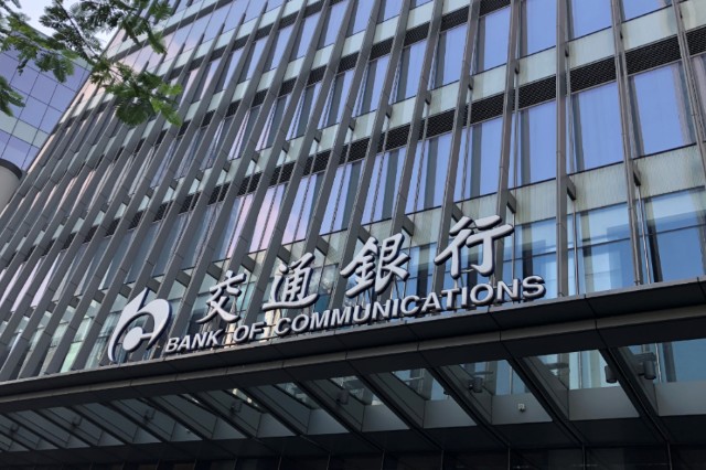 交通银行党委党史学习教育第三指导组宣讲团至交通银行上海市分行开展