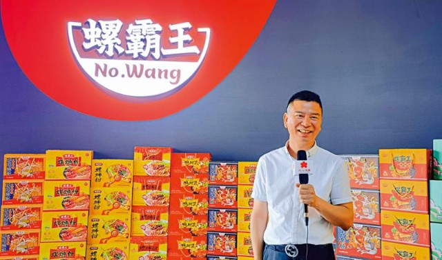 图:姚汉霖透露,ipo是螺霸王发展的一个方向.