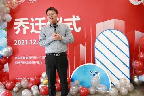 博锐尚格子公司禹数技术成立西安办事处落地生根发扬光大