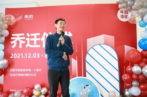 博锐尚格子公司禹数技术成立西安办事处落地生根发扬光大