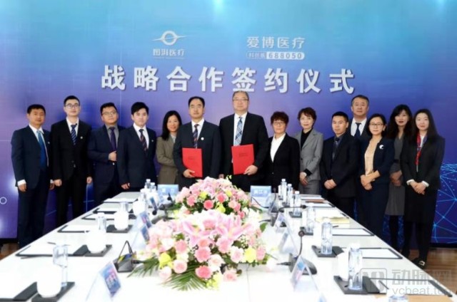 眼科医疗设备有哪些【首发】图湃医疗今年再获2亿元B轮融资，引领国产眼科设备崛起_https://www.jmylbn.com_新闻资讯_第8张