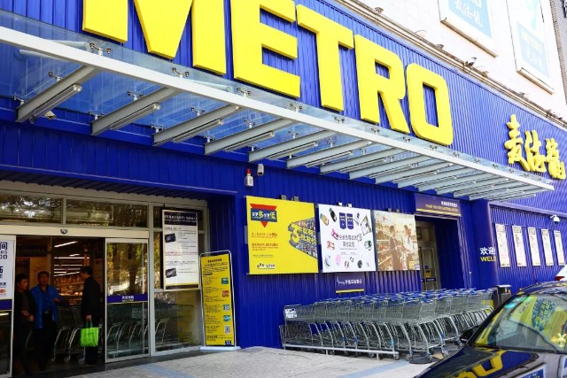 拥挤的会员店赛道心急的麦德龙