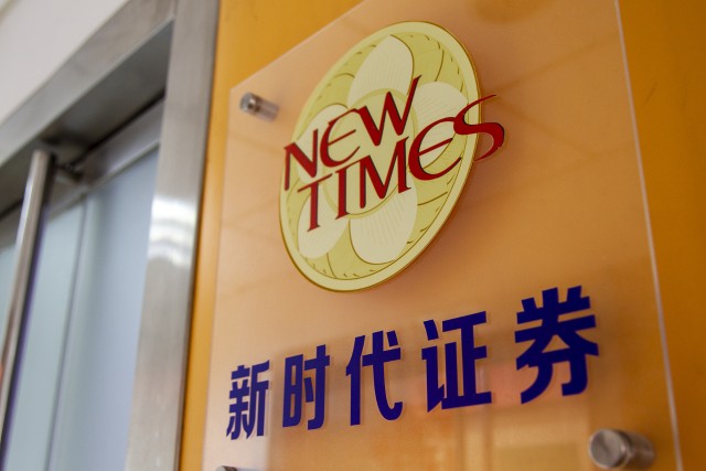 香饽饽变成烫手山芋新时代证券股权出售再遭落空