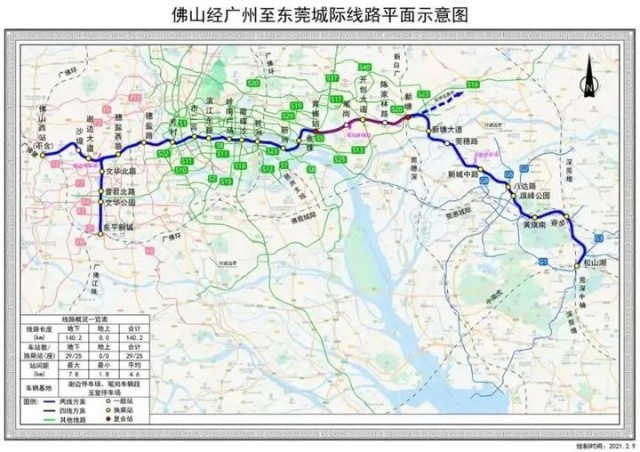 官宣东莞最强轨道交通网来了