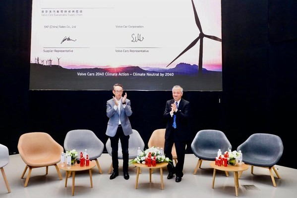斯凯孚与沃尔沃汽车签署合作谅解备忘录携手迈向碳中和