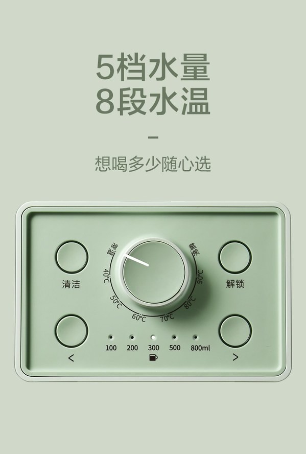 北鼎9系即热饮水机随心选：一旋选择温度，一触选择水量，一按即热出水
