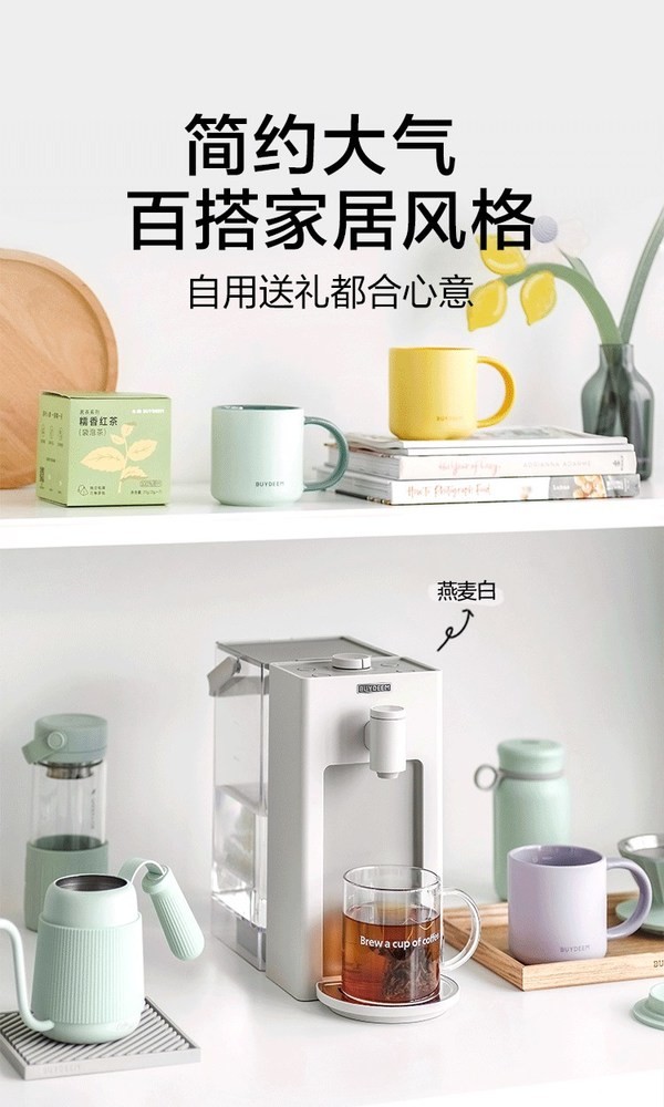 北鼎9系即热饮水机新增燕麦白色，简约百搭，自用送礼都合心意