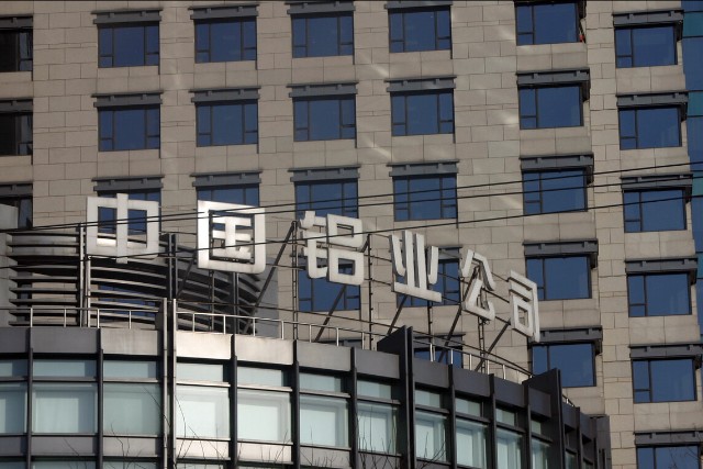 中国A股：盘点机构重仓的5大稀缺资源企业（附名单）