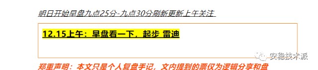 转债这个理念可参考，今日公布周线池。_财富号_东方财富网