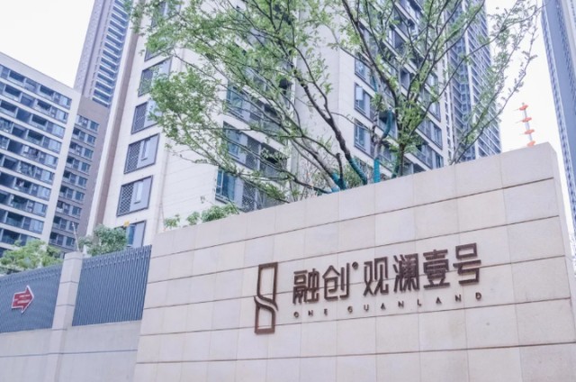 融创服务集团华中大区一举斩获三大奖项展现行业领先实力和地位