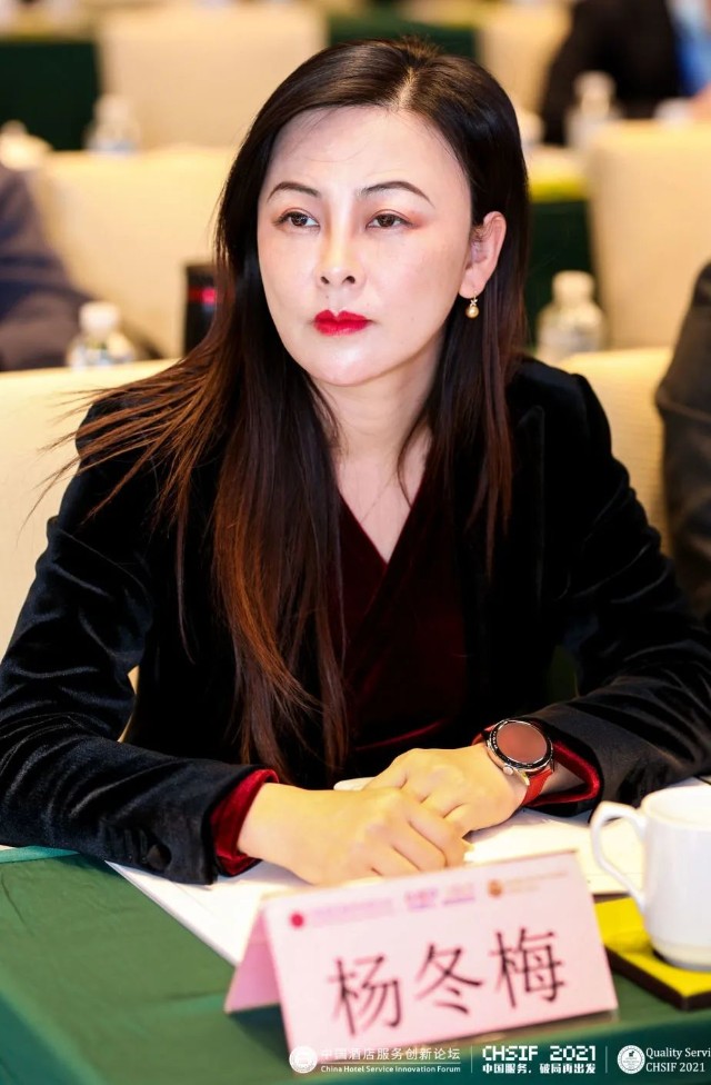 杨冬梅:张家港市酒店管理集团党委委员,副总经理刚刚好的服务就是最好
