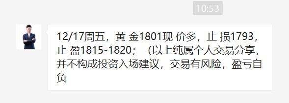 微信截图_20211217145302.png