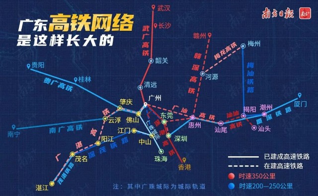 3年多来,深湛铁路江湛段,梅汕铁路,赣深高铁等先后开通运营,广东重回