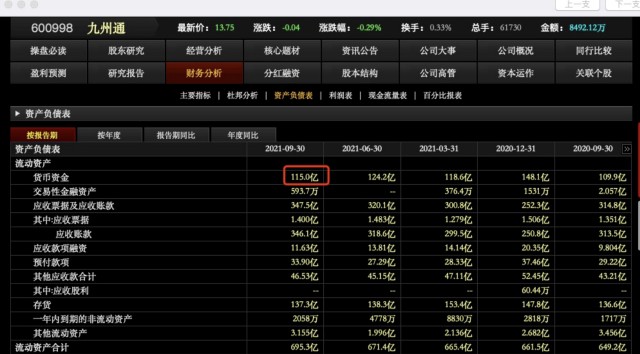 聊聊那些到期赎回的可转债包含九州转债广汽转债