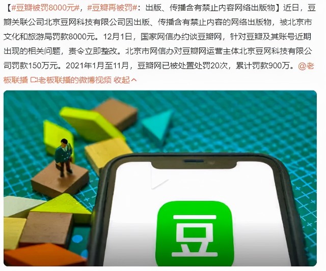 豆瓣，别装了