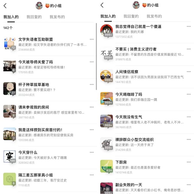 豆瓣，别装了