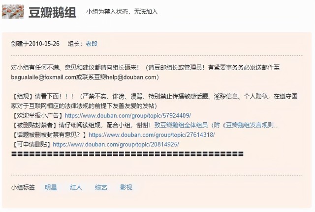 豆瓣，别装了