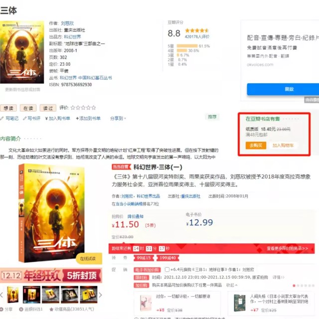 豆瓣，别装了
