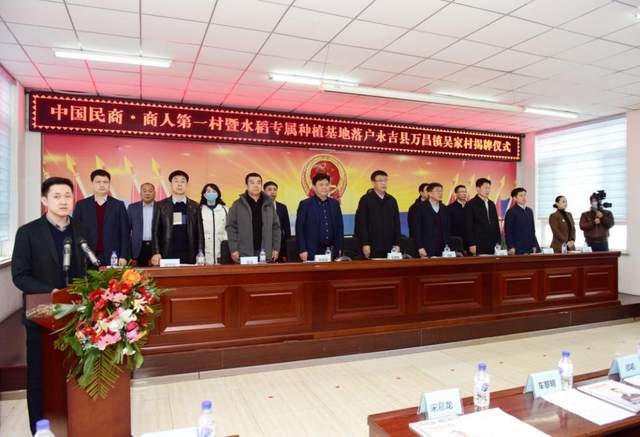 厅总经济师邵岩,长春市发改委副主任曲官东,白山市发改委副主任张钊