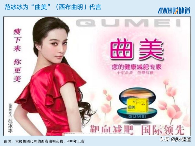 禁药包装成减肥糖吸金郭美美击中了你的容貌焦虑