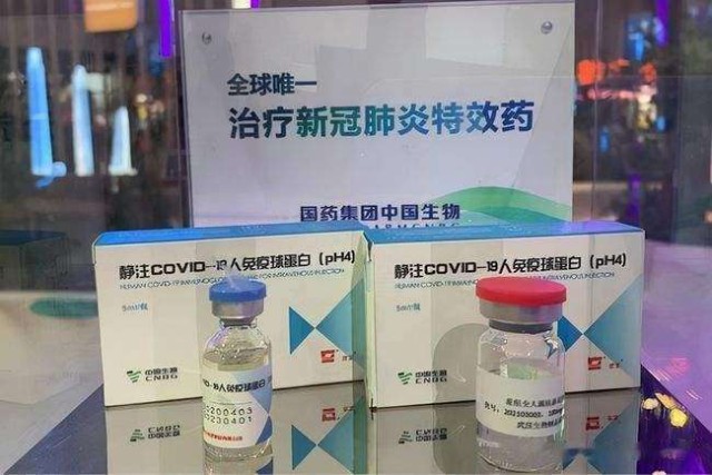 我國首個抗新冠病毒特效藥問世比輝瑞治療效果更好