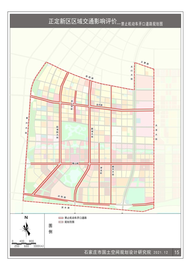 正定新区区域交通优化调整方案公示四心七区三横三纵
