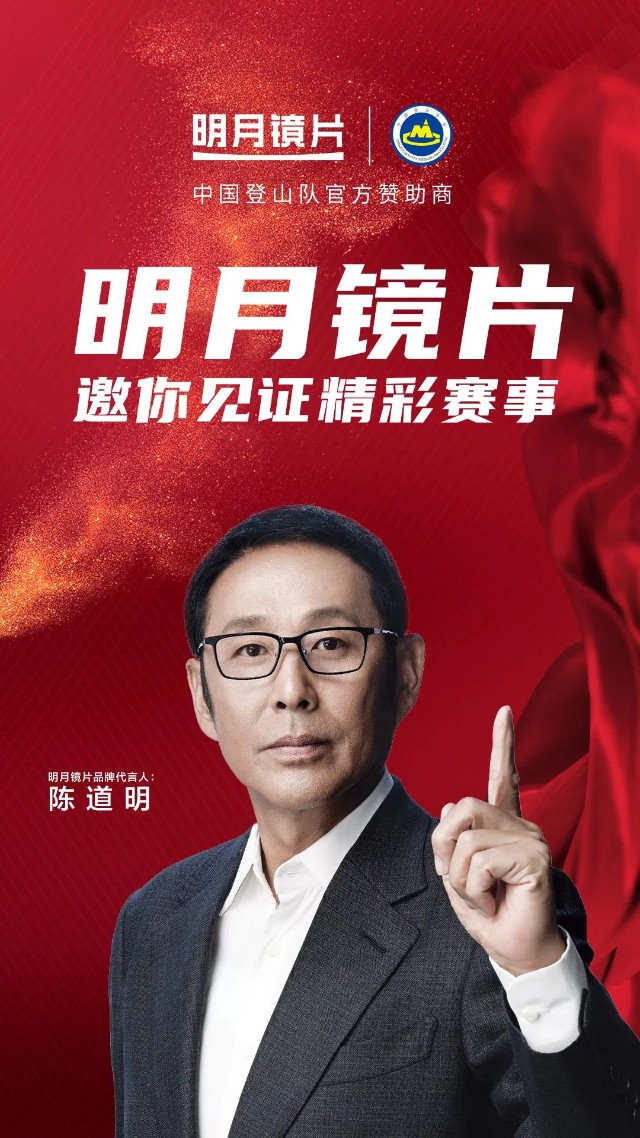 从具体销售成果来看,从邀请国家一级演员陈道明担任品牌代言人,到通过