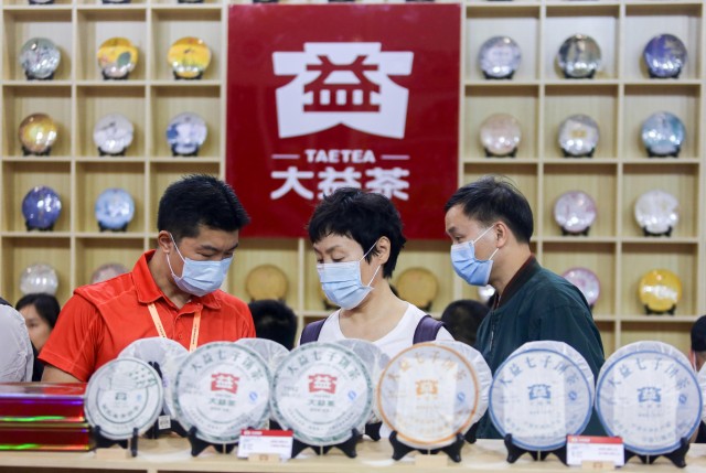 云南茶王吴远之去世曾捧出6500万天价普洱打造金融茶