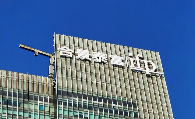 罕见！广州合景“调整”中报现金流，曝经营净流水“转负”