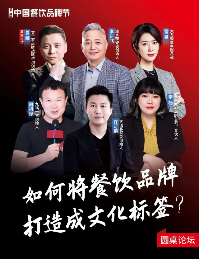 曾晖   食干家品牌战略咨询创始人食干家品牌战略咨询创始人.