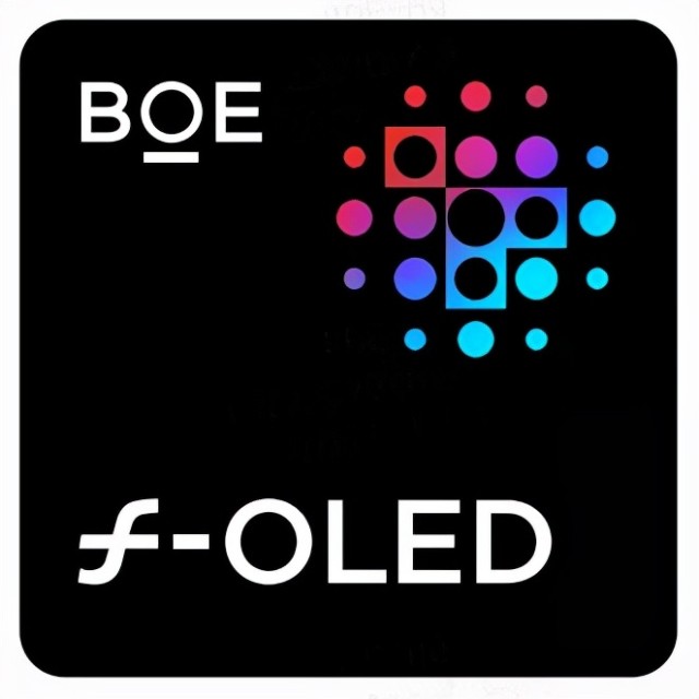 京东方发布显示技术品牌，“Powered by BOE”界定行业新标准