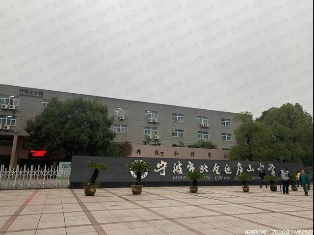 泰河学校3,教育:九峰小学,北仑中学,泰河学校,庐山中学,岷山学校北仑