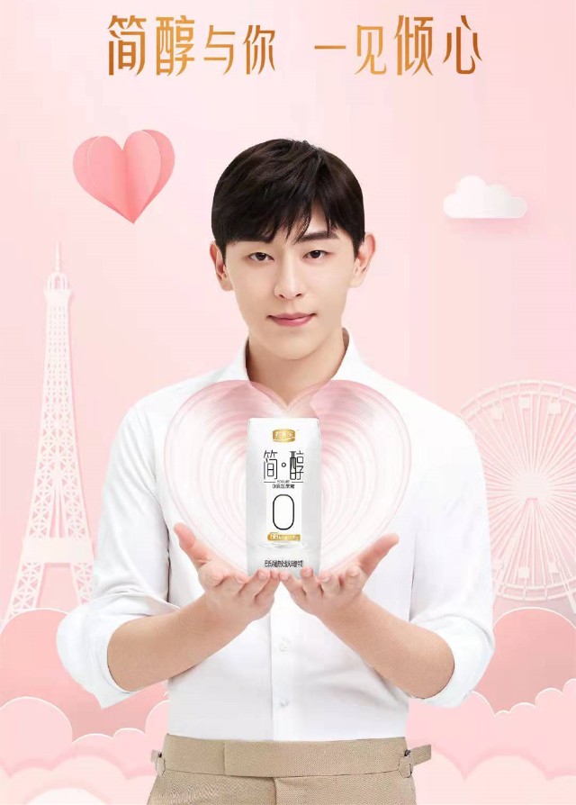 酸奶黑马年销14亿杯销售额10年翻20倍这家新国货品牌凭什么