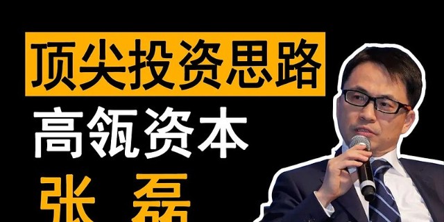 三环集团39亿定增高瓴资本高毅争抢,是否值得长期投资?