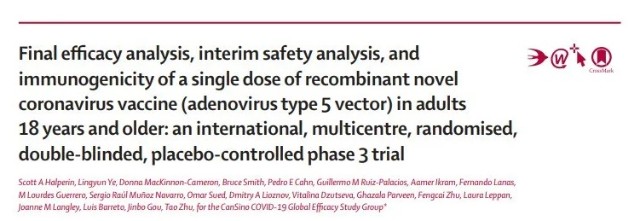 中國新冠疫苗最大樣本量Ⅲ期臨床數據公佈重症保護數據優異對老年人