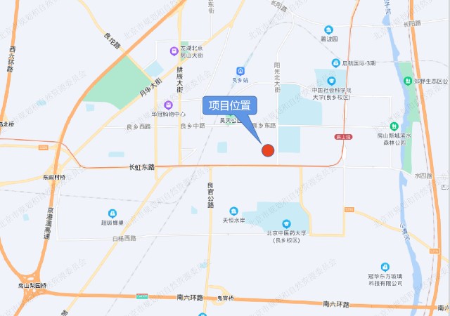 北京集中供地中建智地1863亿竞得房山拱辰街道地块