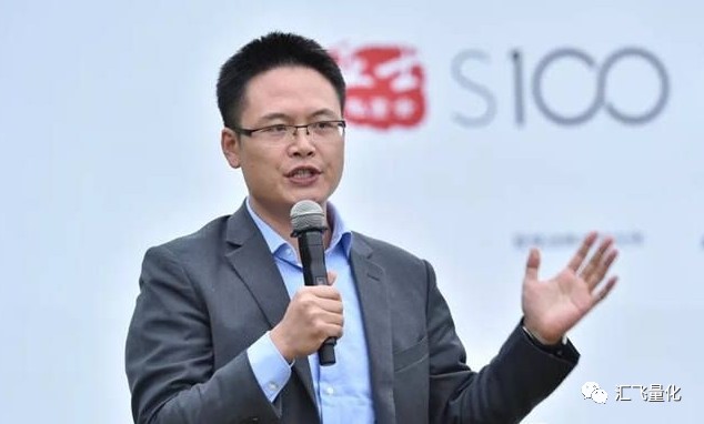 现任中泰资管基金经理