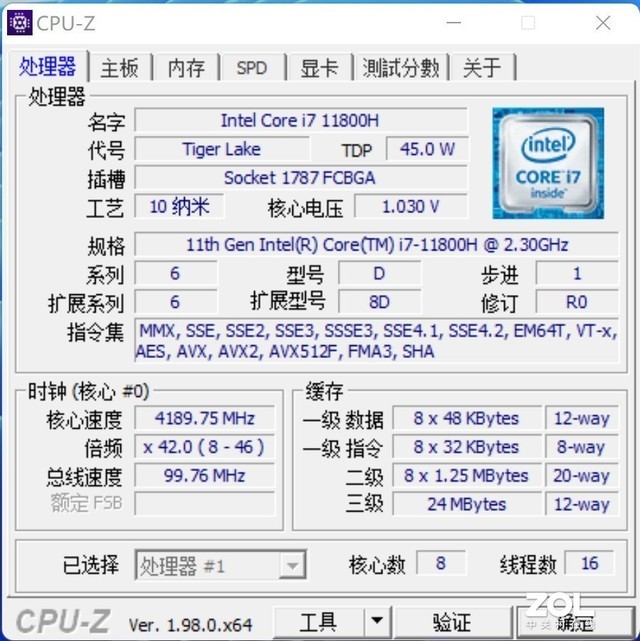有料评测联想thinkbook15p轻薄金属机身澎湃性能高规格轻薄商务本